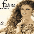 Fatma zahrat alain sur yala.fm